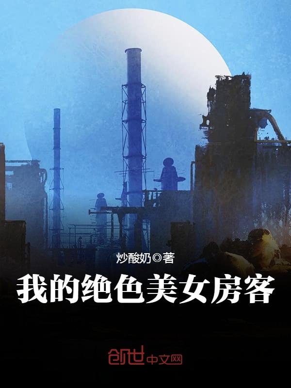 人妻出轨